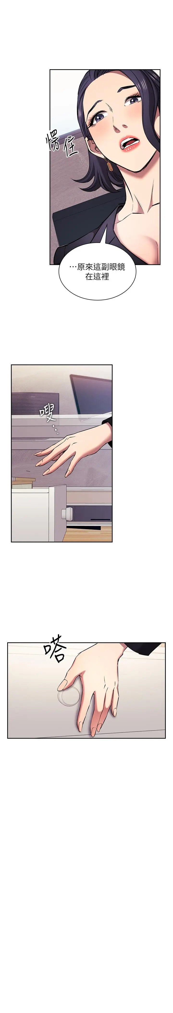 第99話