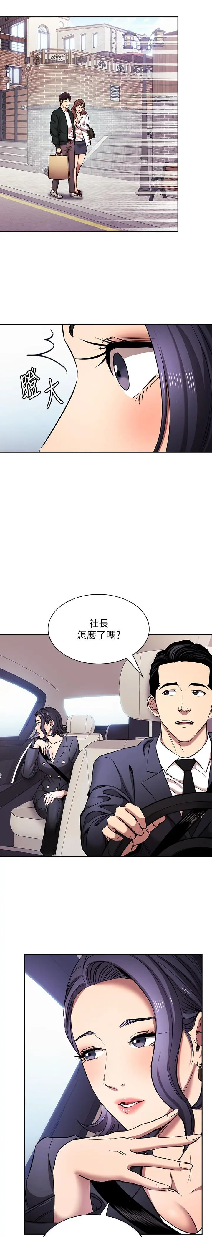 第99話