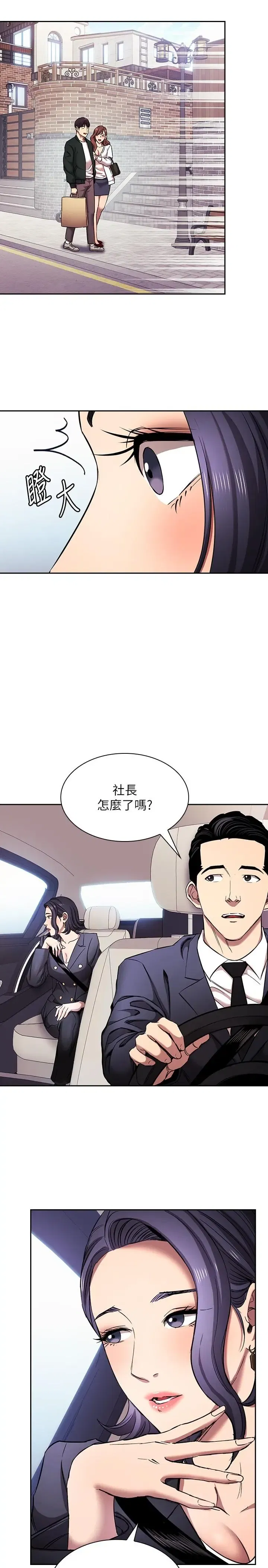 第99話