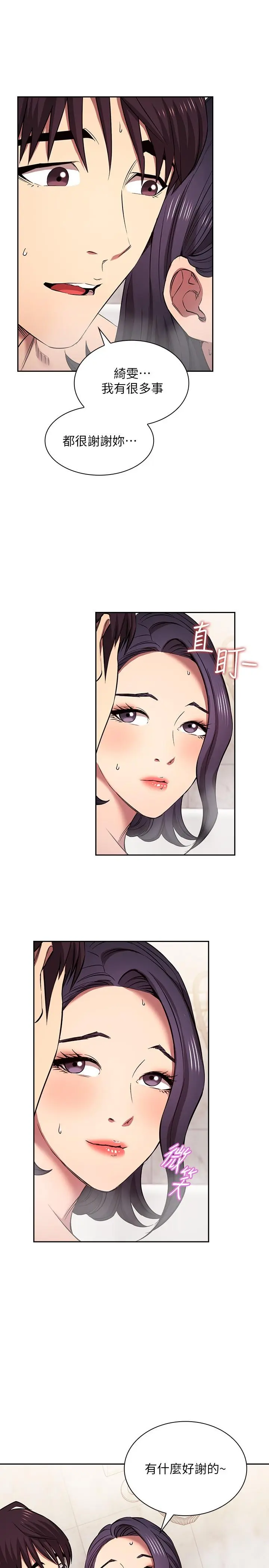 第99話