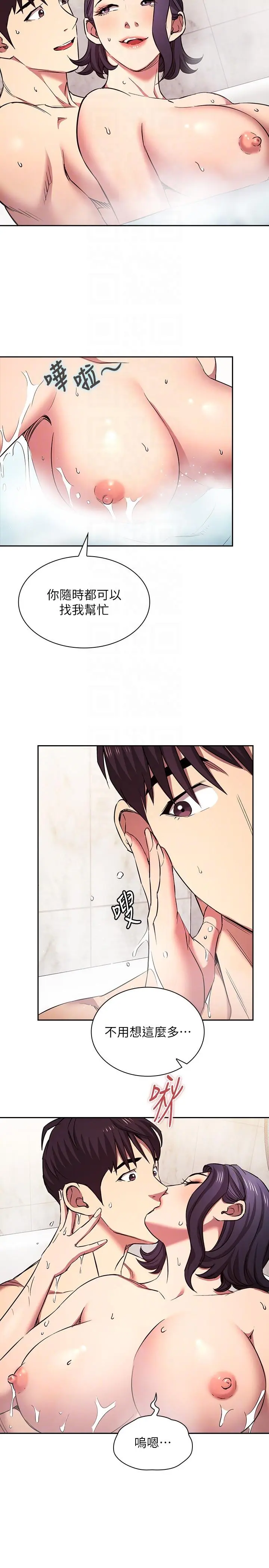 第99話