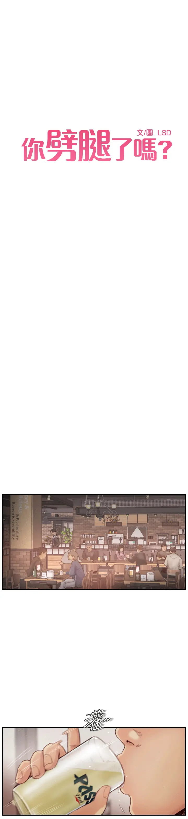 第1話