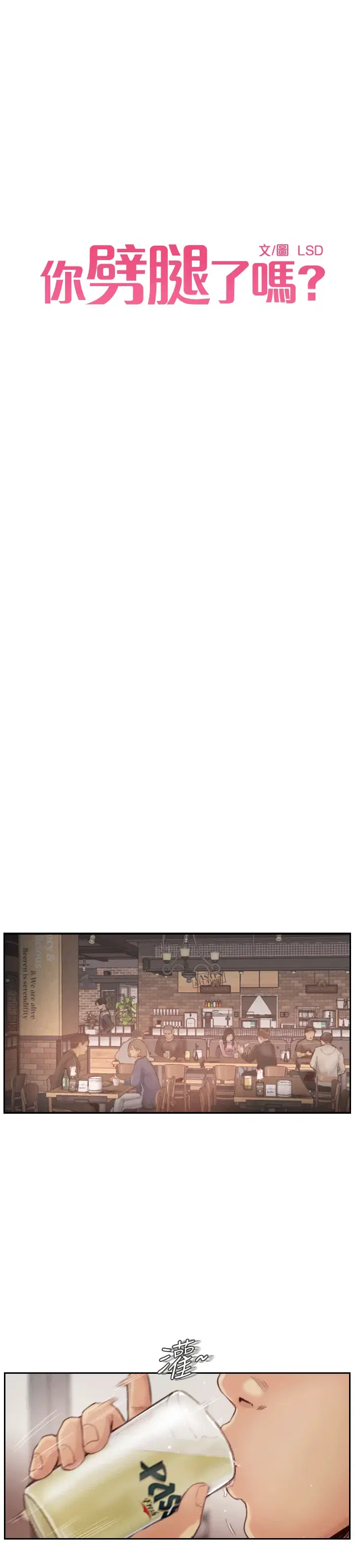 第1話