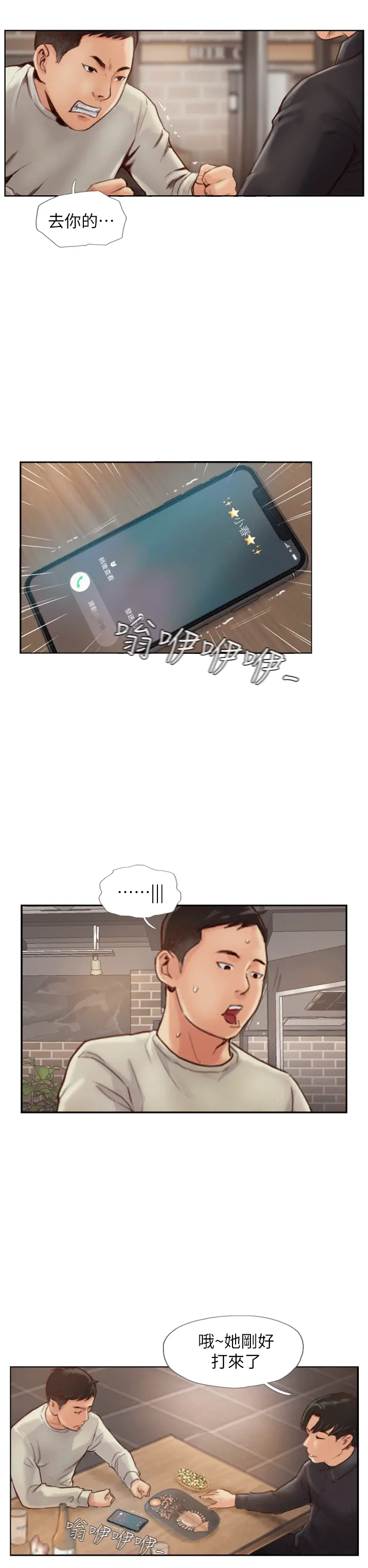 第1話