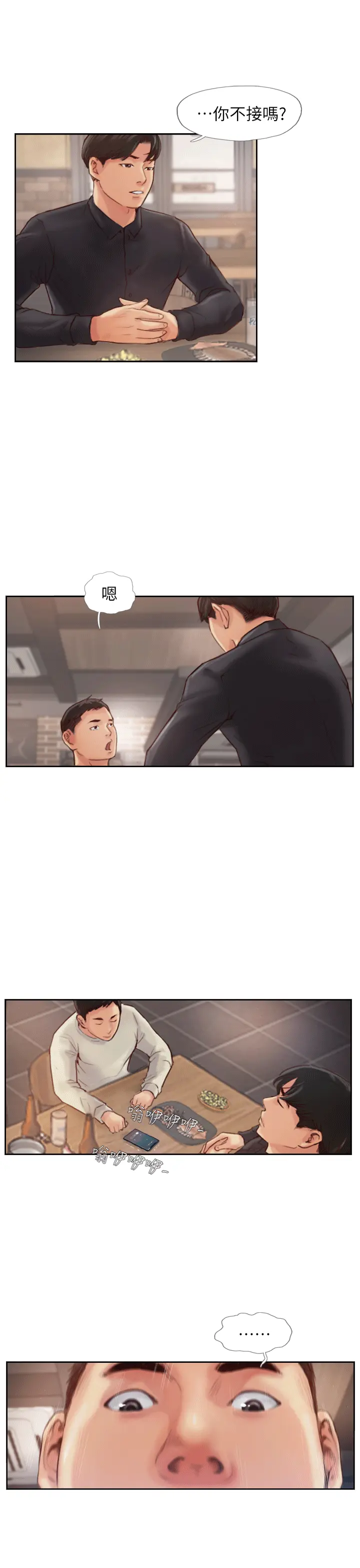 第1話