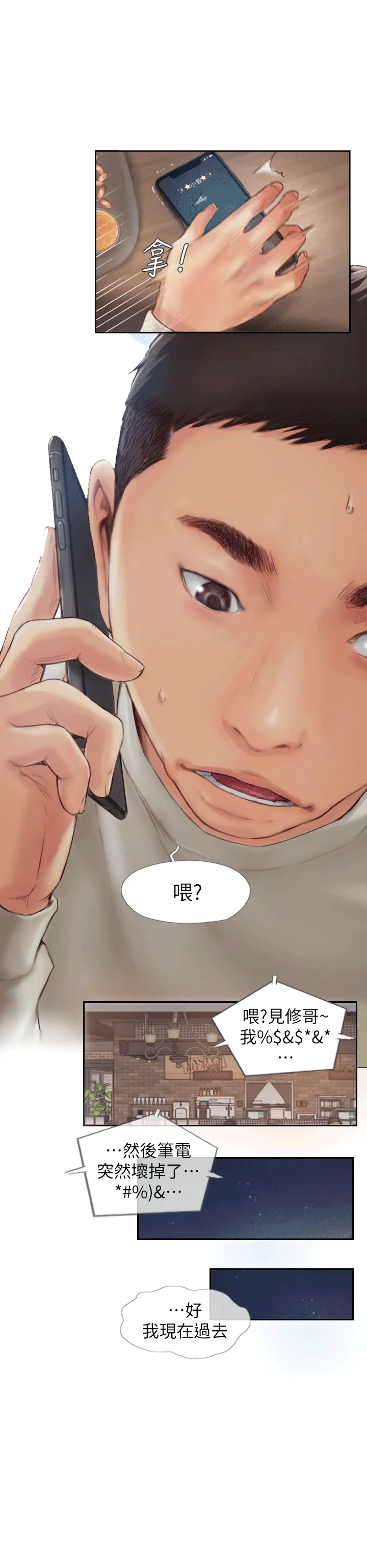 第1話