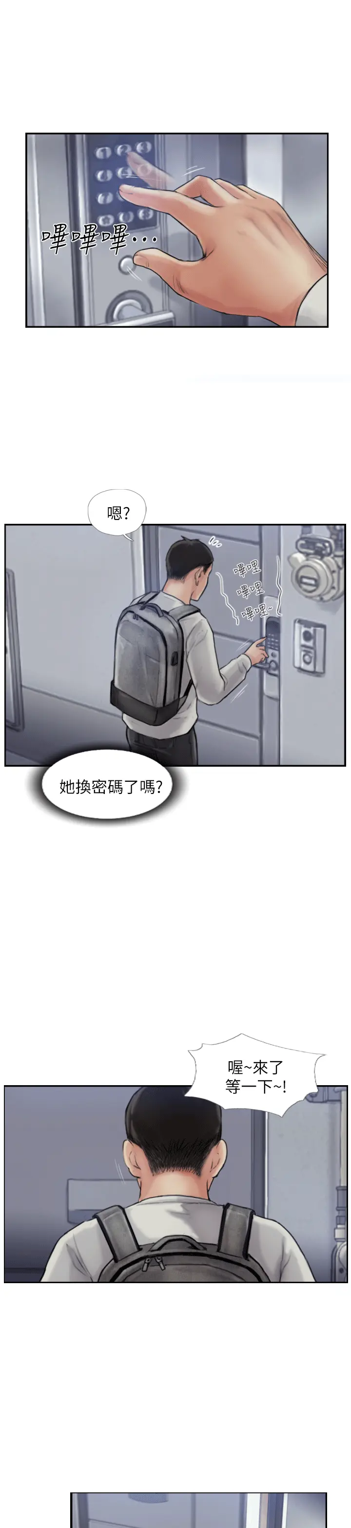 第1話
