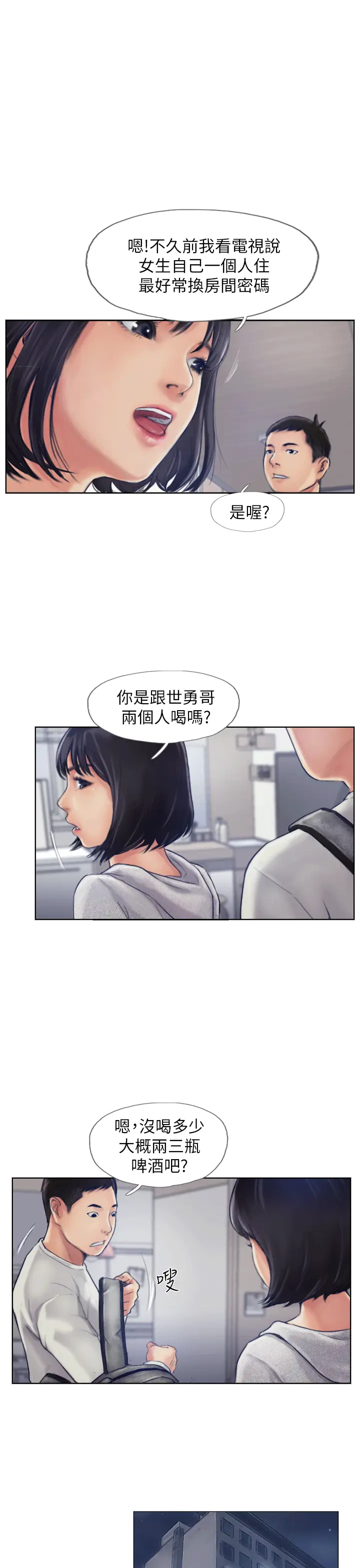 第1話