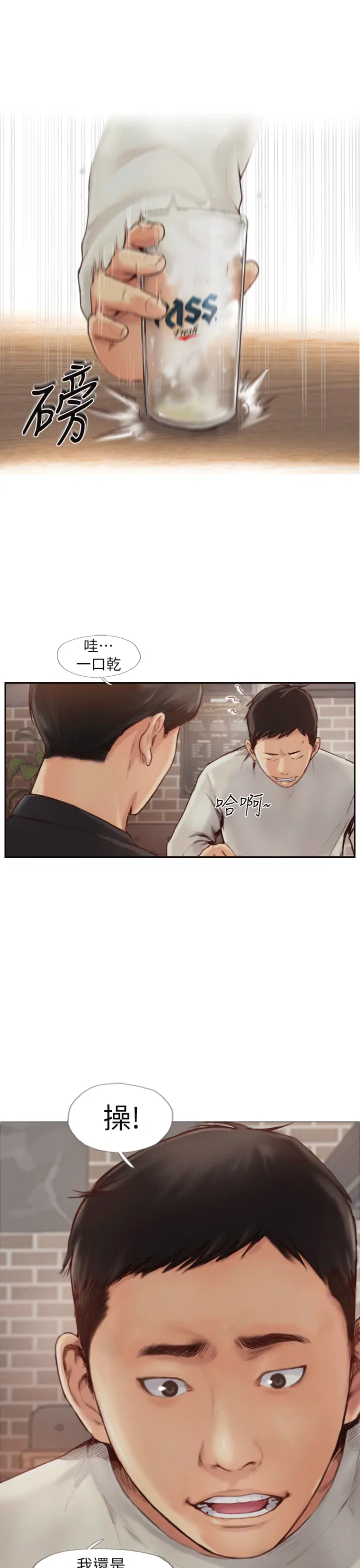 第1話
