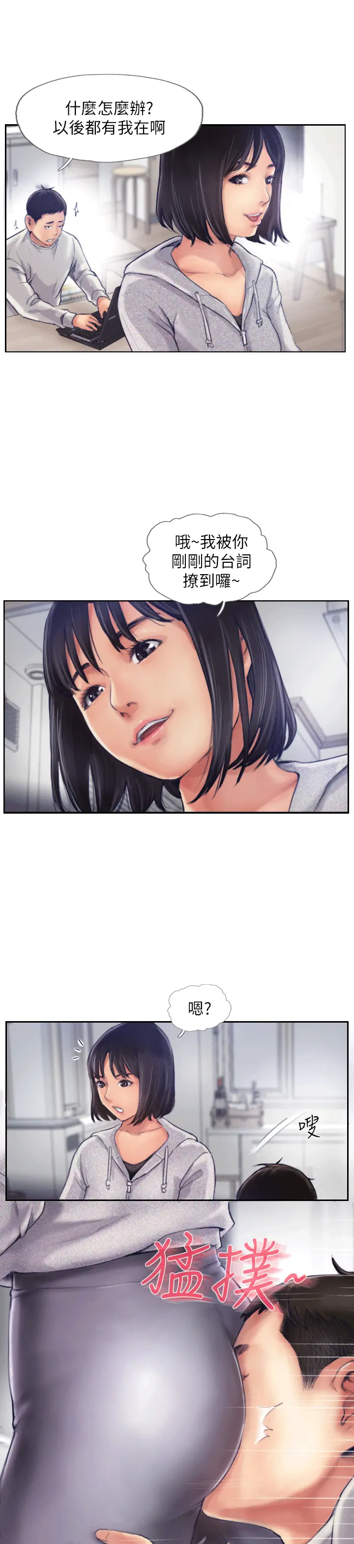 第1話