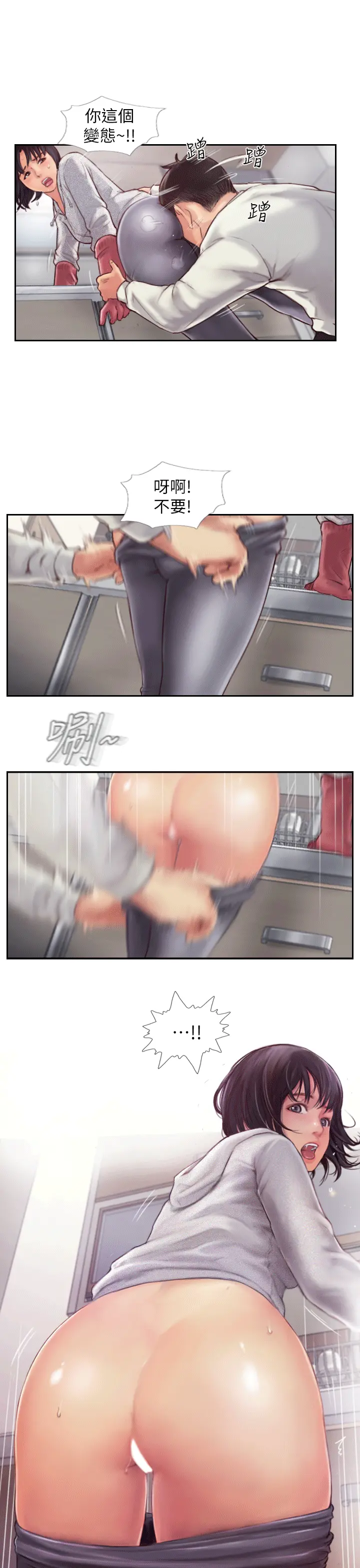 第1話