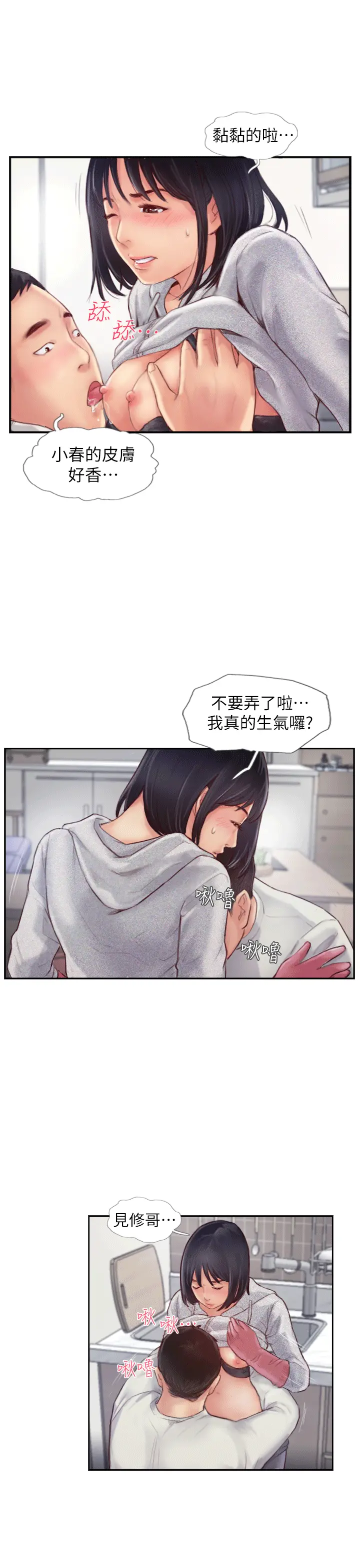 第1話