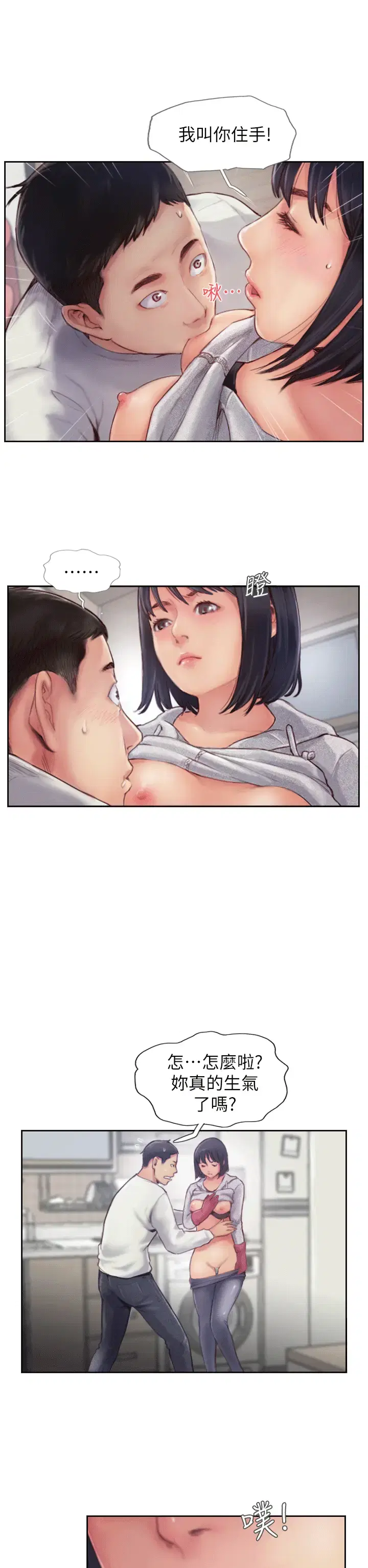 第1話
