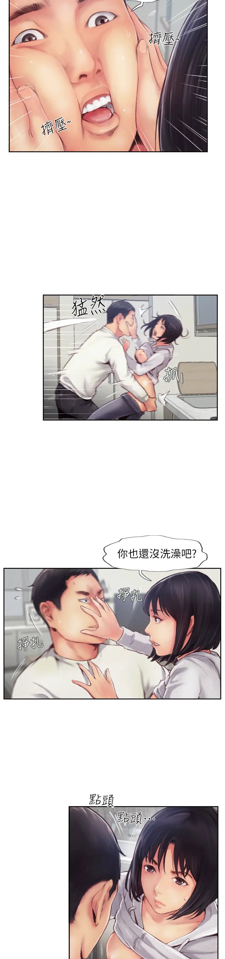 第1話