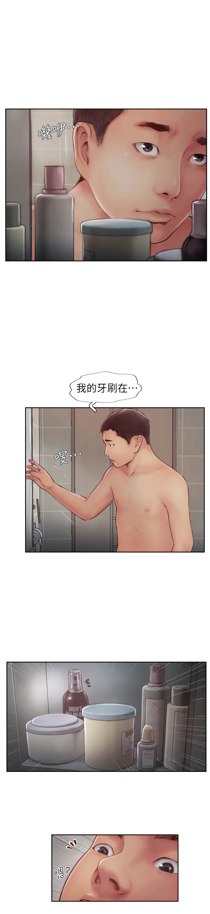 第1話