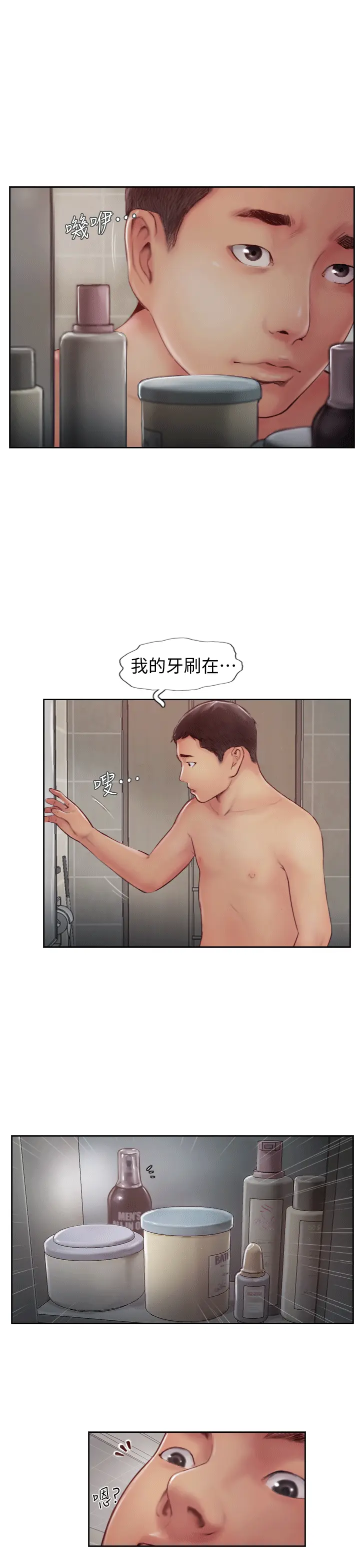 第2話