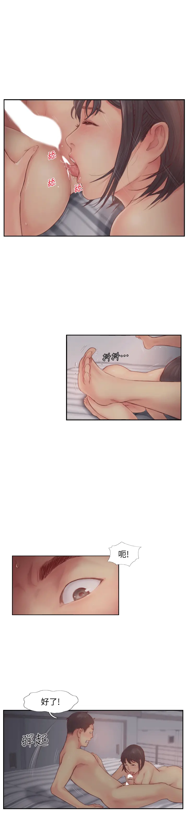 第2話