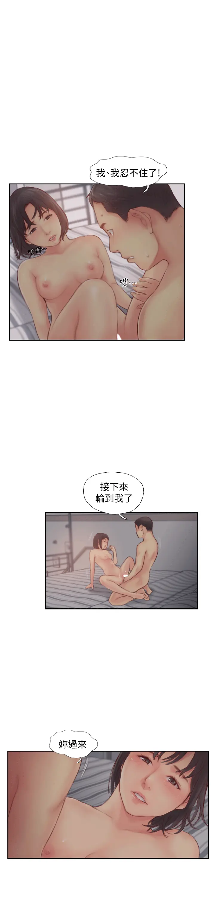 第2話