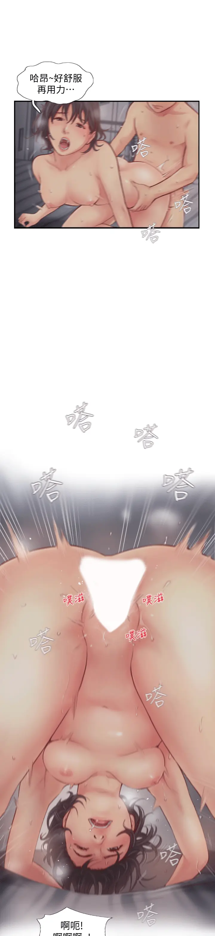 第2話