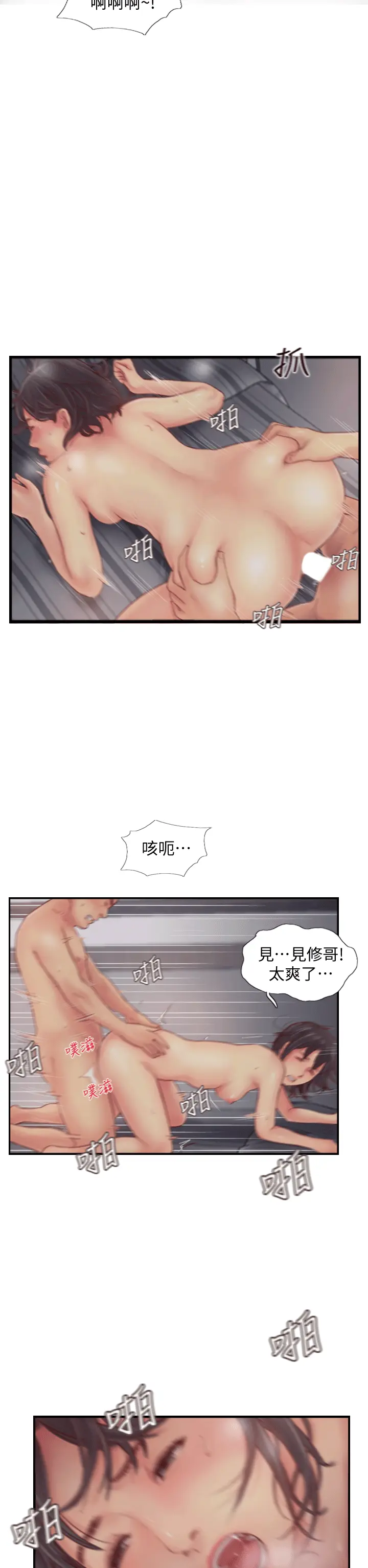 第2話