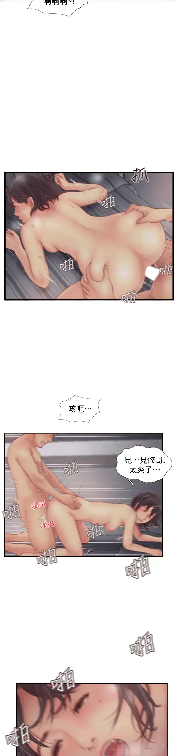 第2話