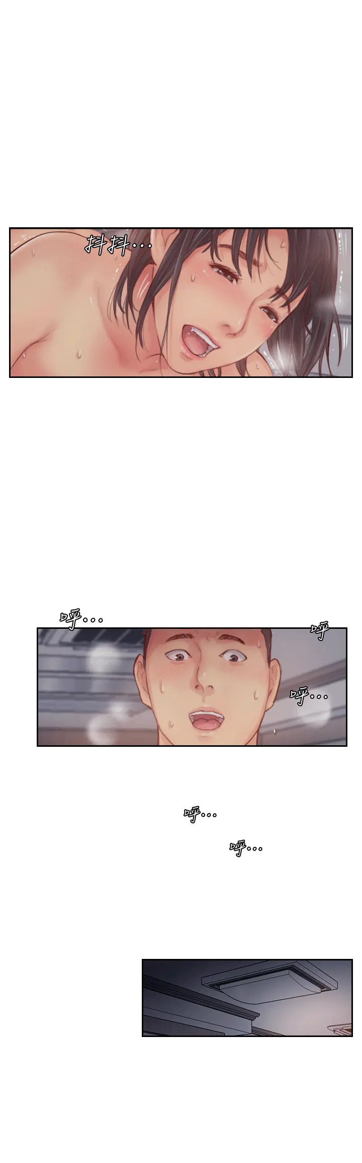 第2話