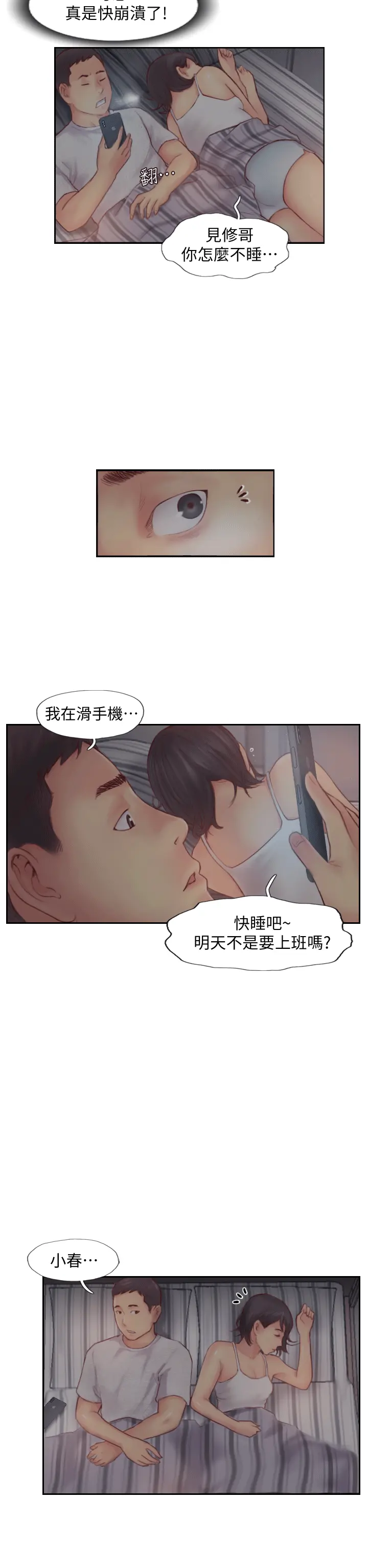 第2話