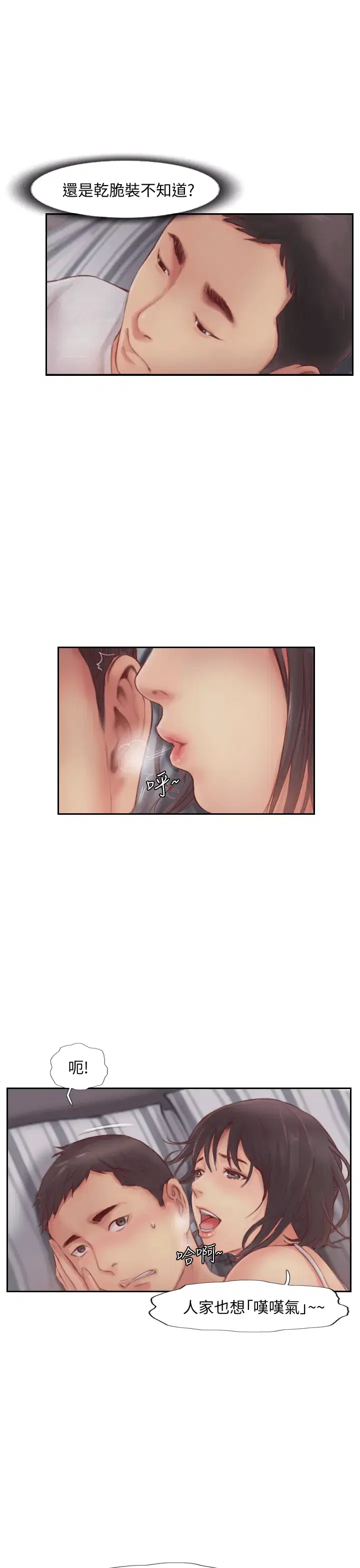 第2話