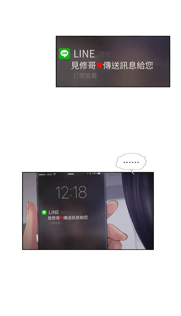 第3話