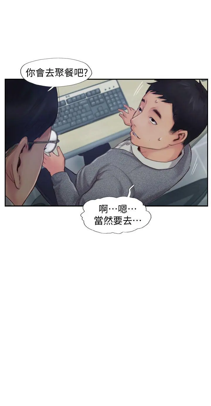 第3話