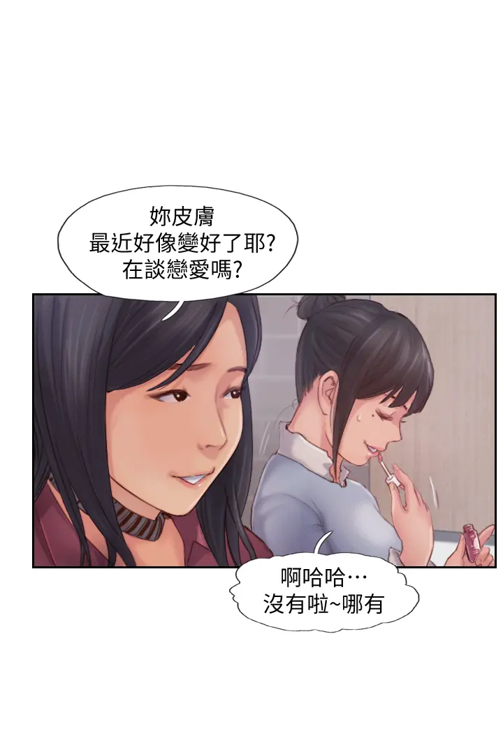 第3話