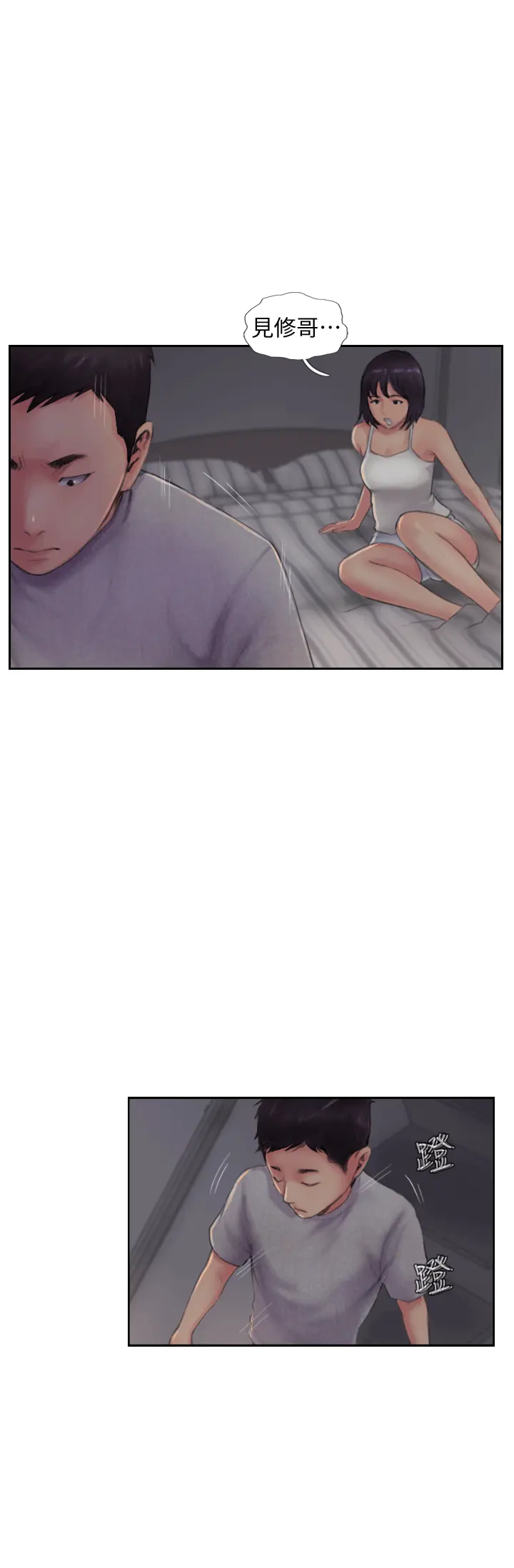 第3話