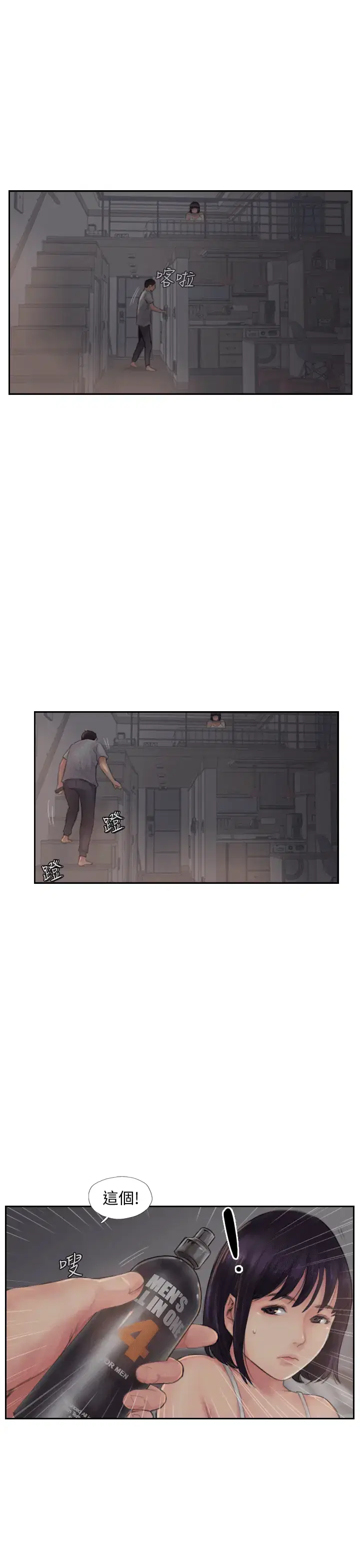第3話