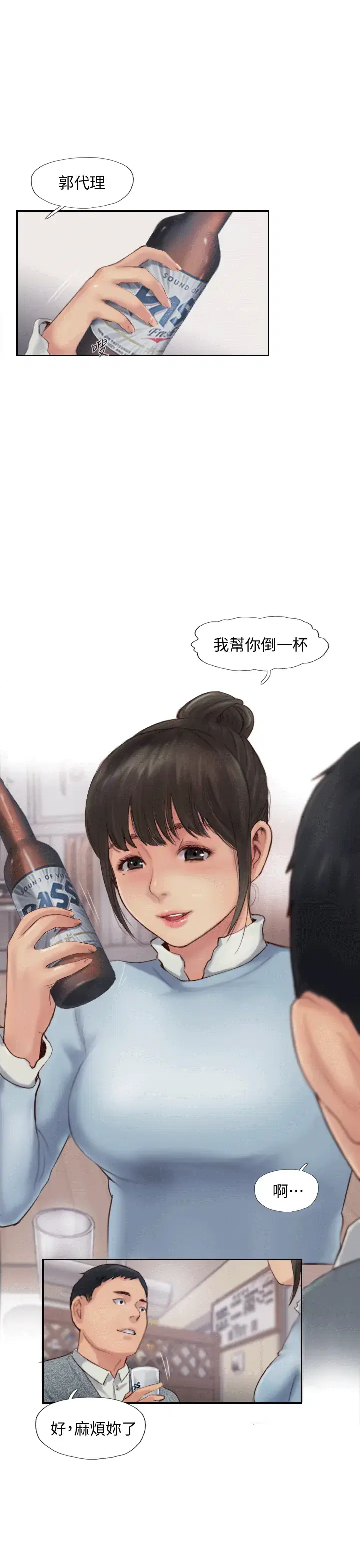 第4話