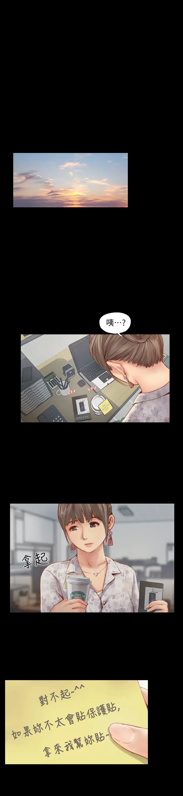 第4話