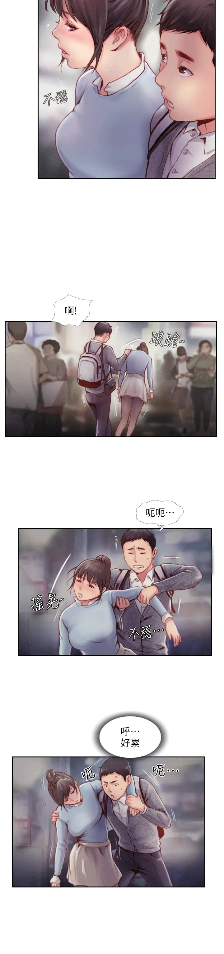 第4話