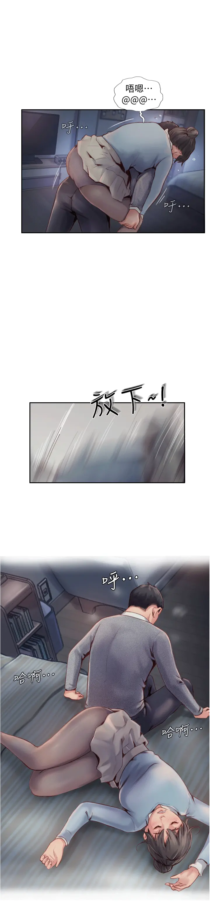 第4話