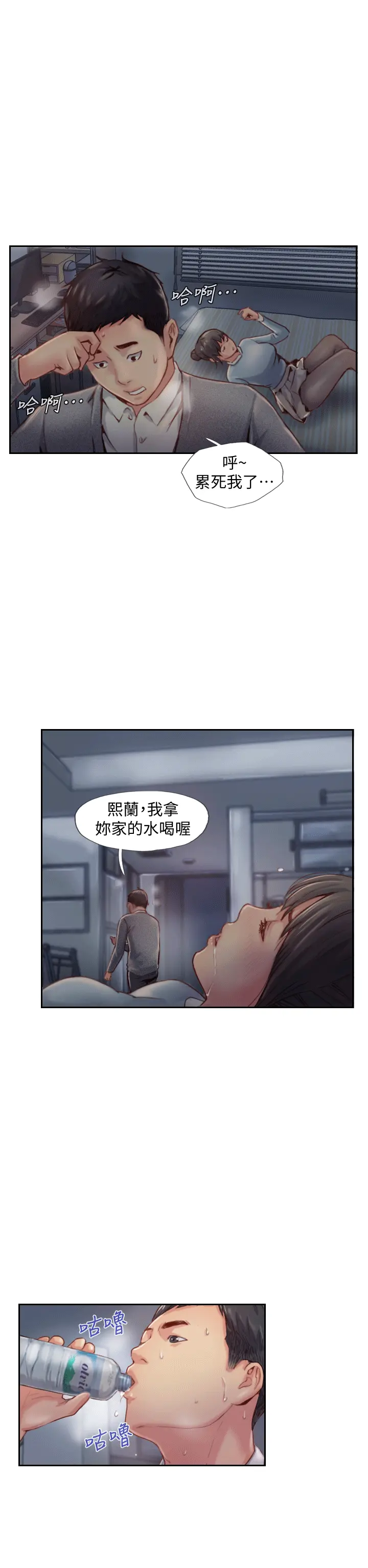 第4話