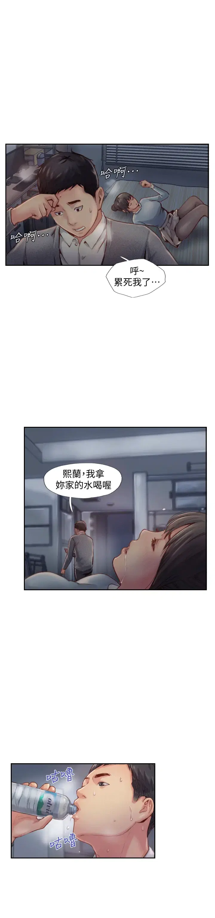 第4話