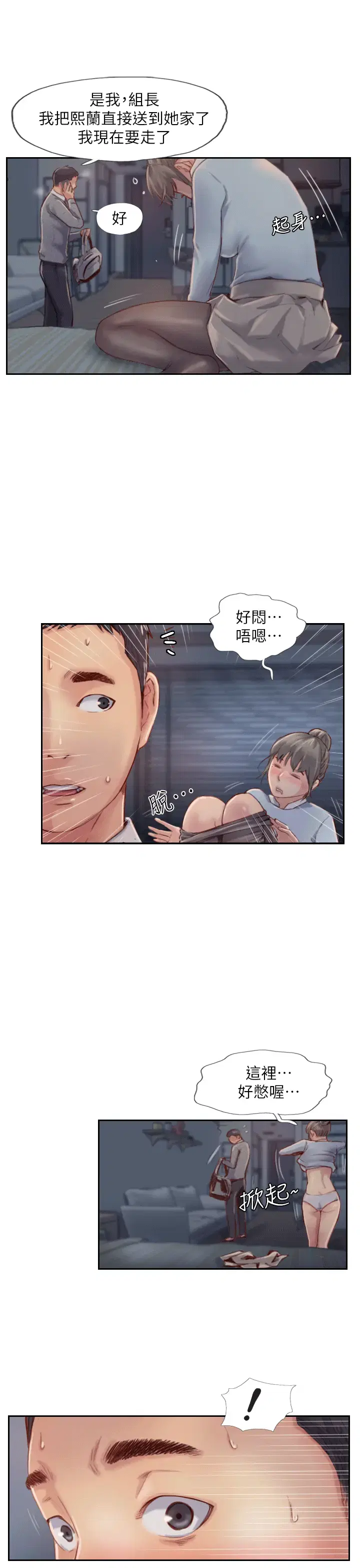 第4話