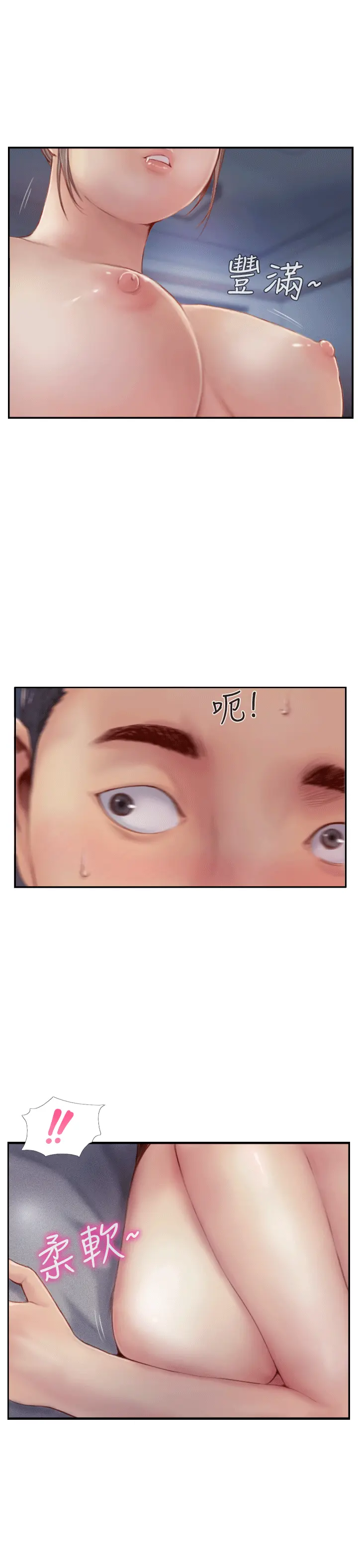 第4話