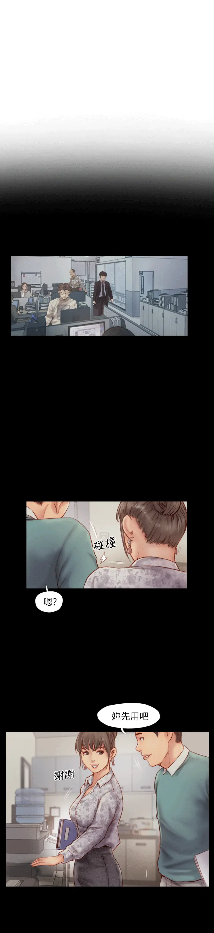 第4話
