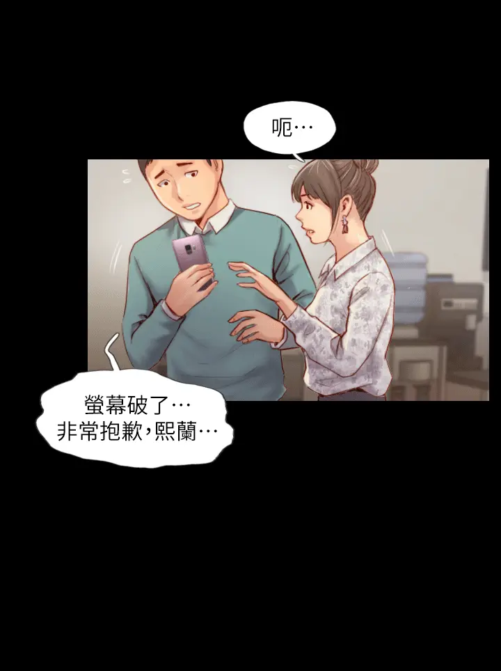 第4話