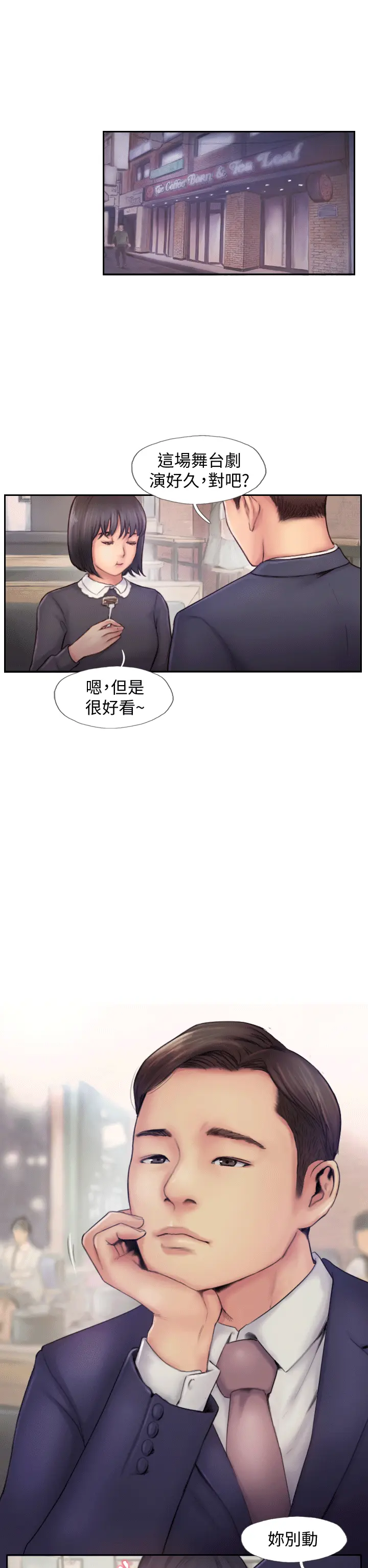 第5話