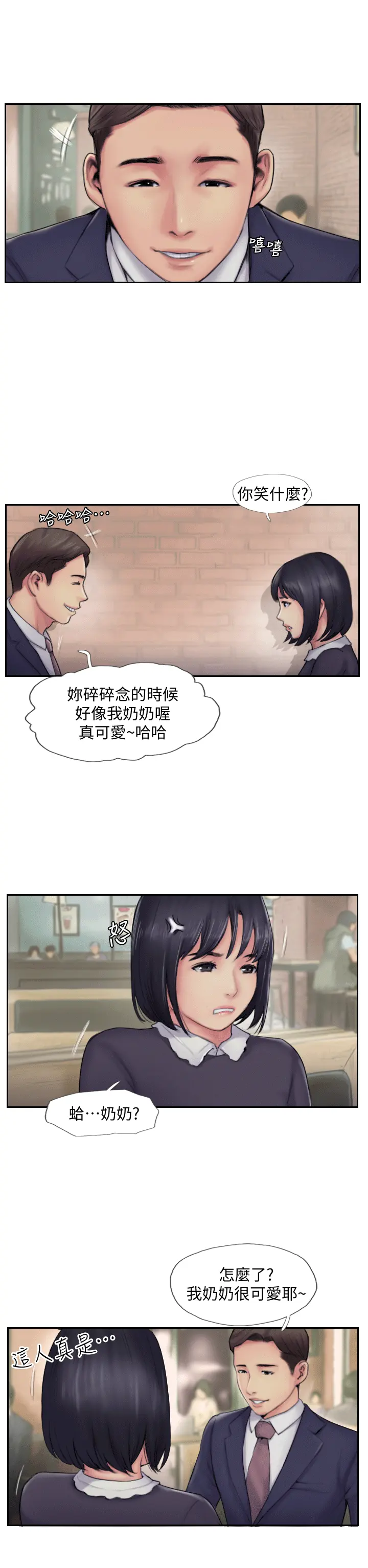 第5話
