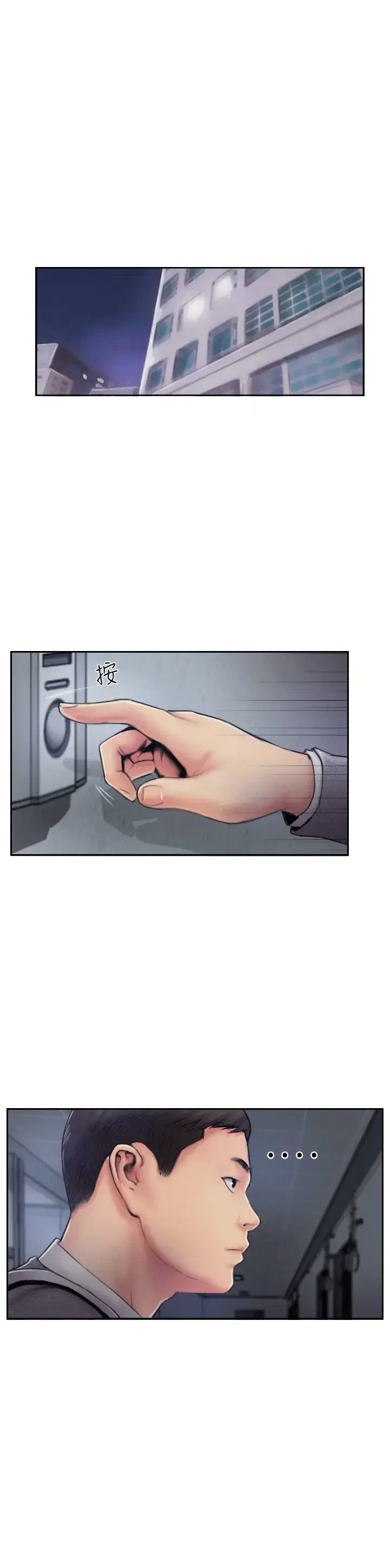 第5話