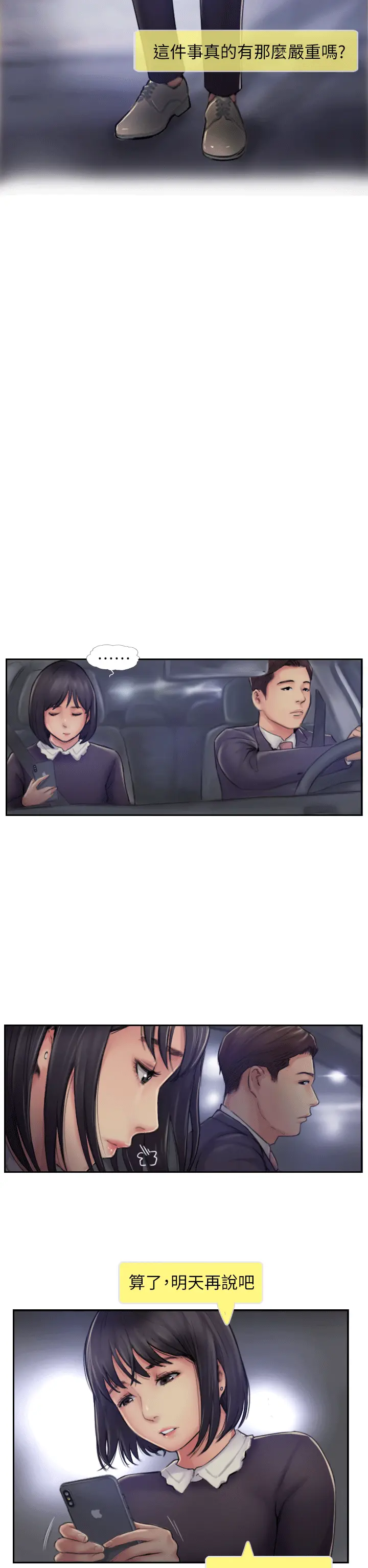 第5話