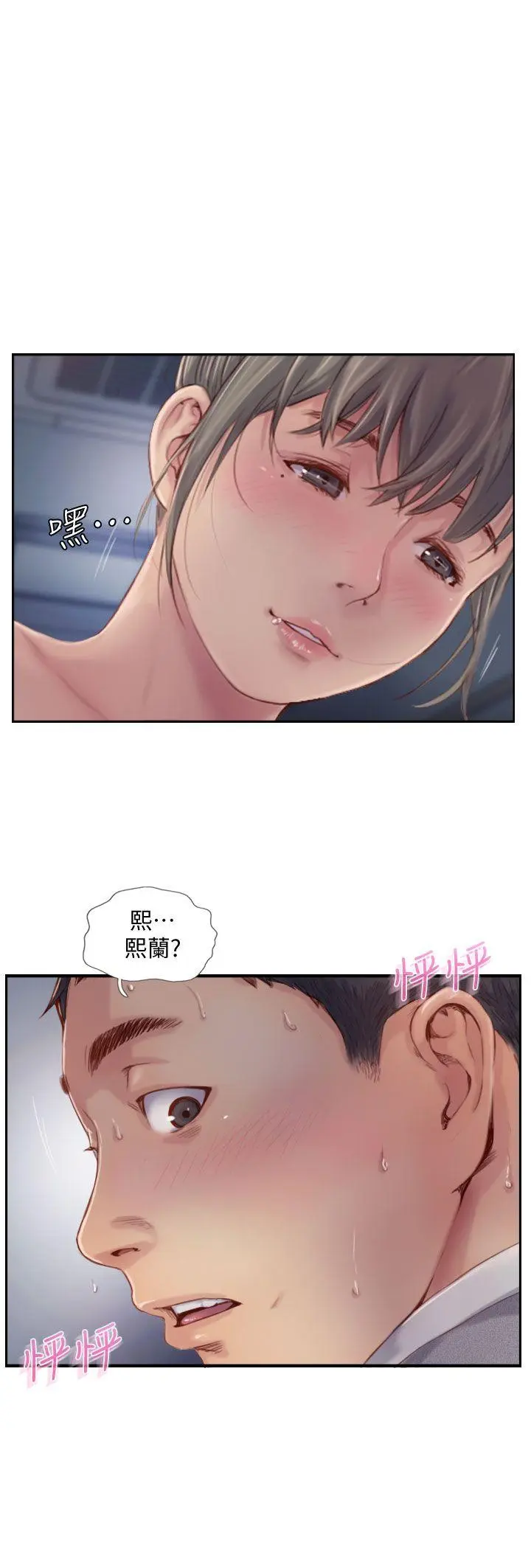 第5話