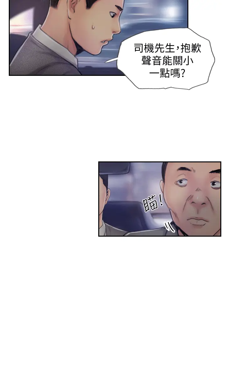 第5話