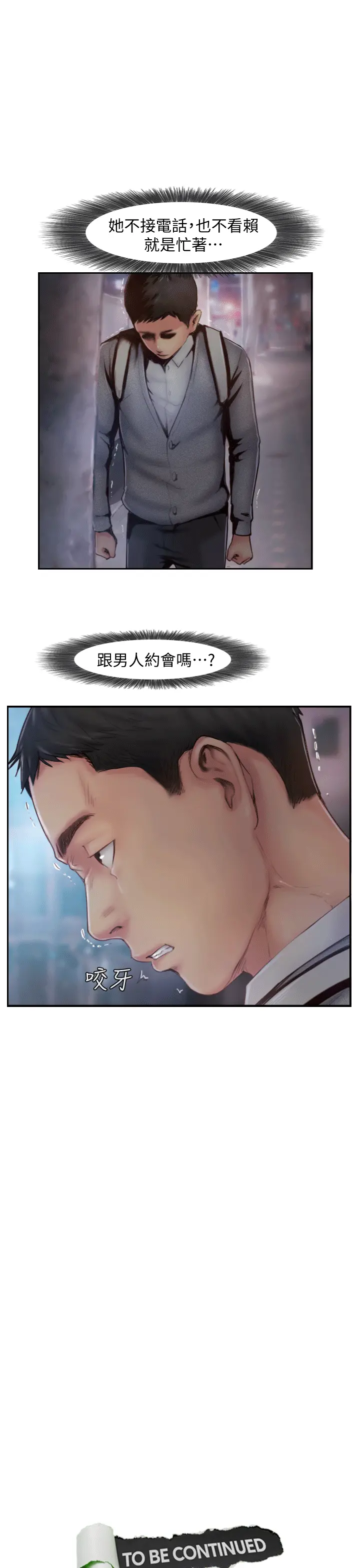 第5話